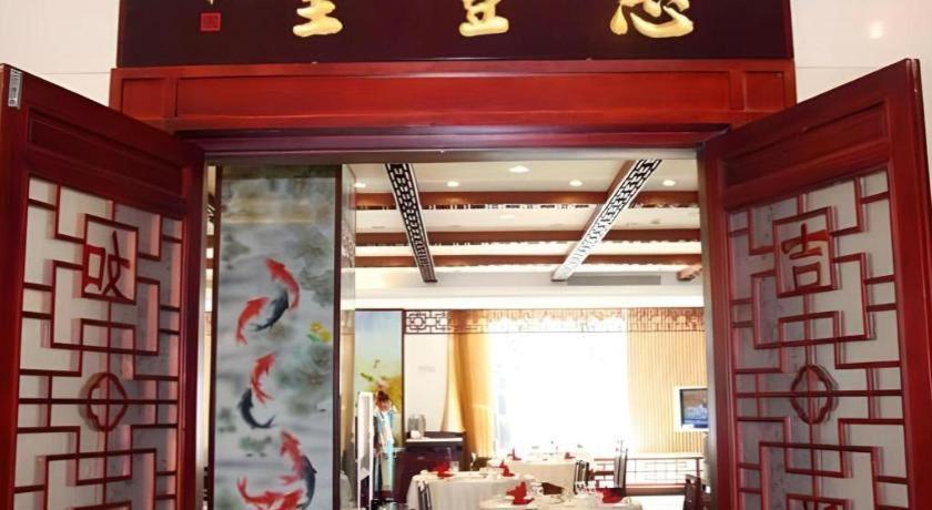 Beijing Ruyi Business Hotel Εξωτερικό φωτογραφία